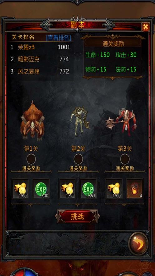红豆杉果实是何物？能吃吗？
