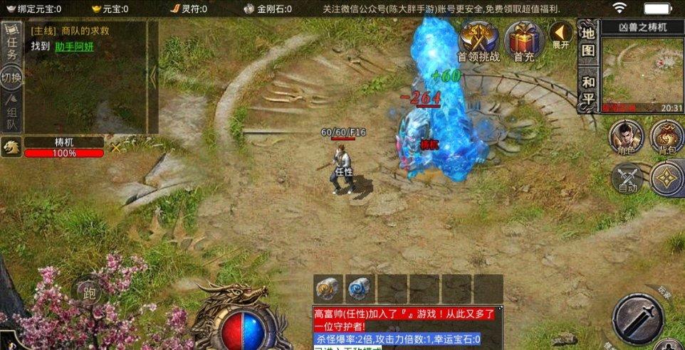 AG10 C3 SH 10e F TR(法国Scaime世感)称重传感器