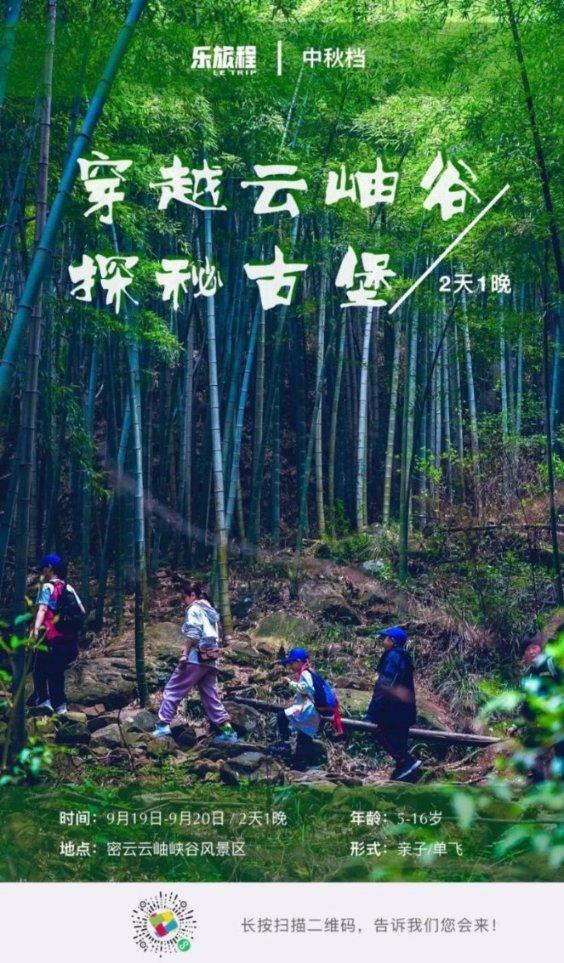 救援受困的火鸡