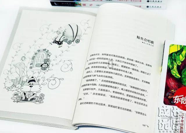 我的世界羽毛球