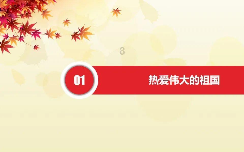 乒乓球的挑战大赛