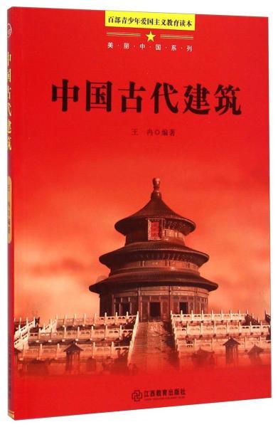 召唤神龙万宁版祖龙