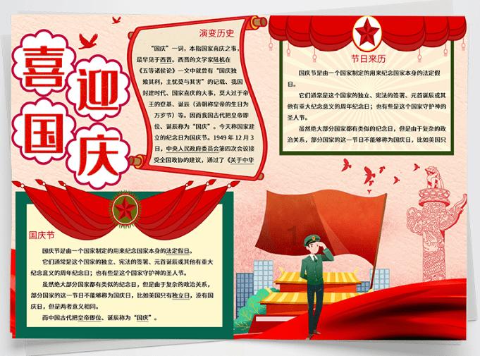 2024年春运将于1月26日开启，铁路调图后济郑高铁拉近东西部距离