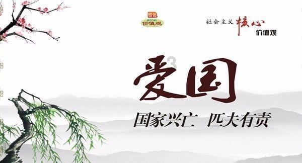 如何在演唱会上向女友求婚？游戏画面