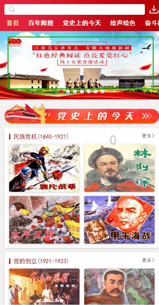 叛逆性百万亚瑟王