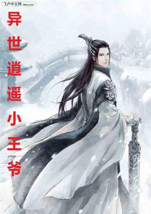 迷雾世界
