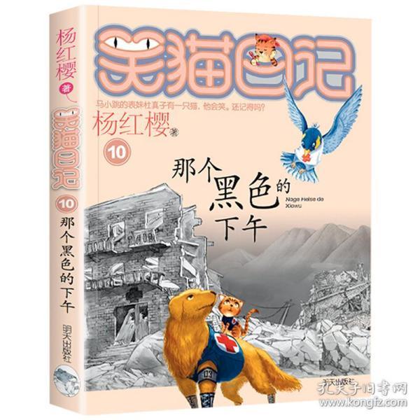 数码宝贝究极对决